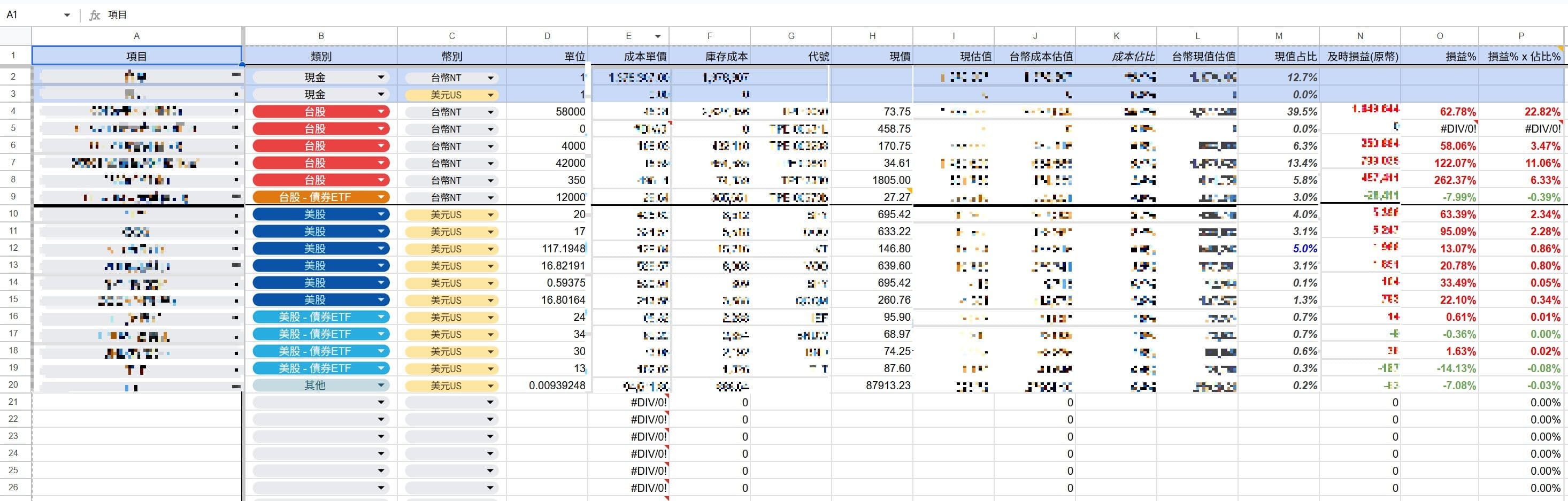 Excel 限制 1